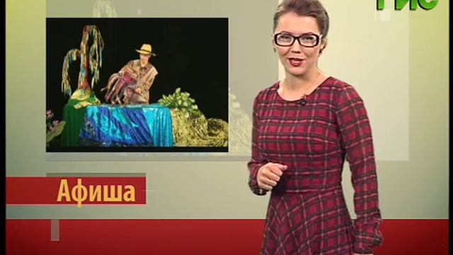 Афиша на #Самара-ГИС (09.10.2015) смотреть онлайн