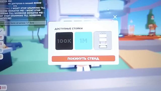 как быстро заработать робуксы?? в Pls donut смотреть онлайн