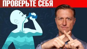 Как ПРАВИЛЬНО пить воду? Развеиваем главный миф про питье воды🙌