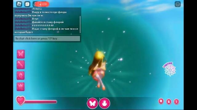 Я играла в игру: Winx Club Enchanted Mission( смотреть онлайн