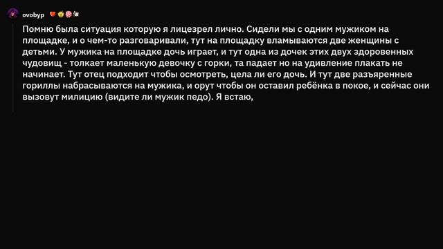 Вопиющие случаи двойных стандартов смотреть онлайн