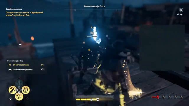Assassin's Creed® Одиссея Мочим культистов смотреть онлайн