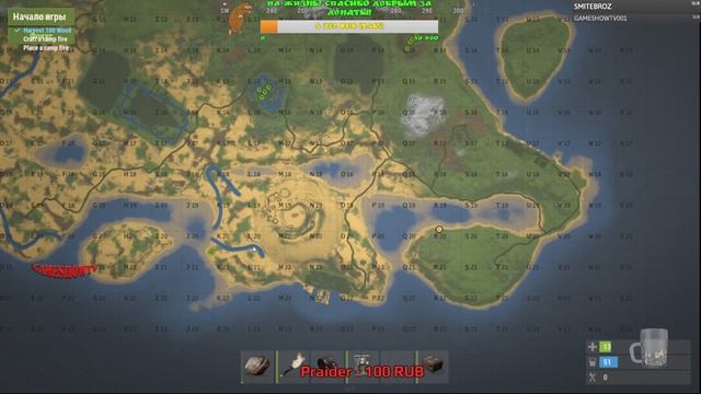 ?RUST |Официальный сервер | Сервер GameShowTV001 | Выживание | Рейды | Раст| Рис смотреть онлайн