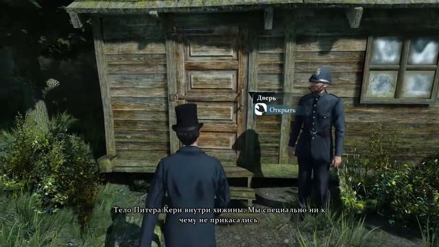 УБИЙСТВО В ВУДМАНС-ЛИ | Прохождение Sherlock Holmes: Crimes & Punishments #1 смотреть онлайн