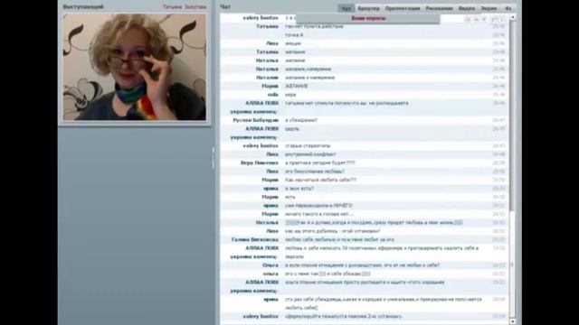 Татьяна Золотова. 7 базовых установок в подсознании, без которых жизнь не ладится. смотреть онлайн