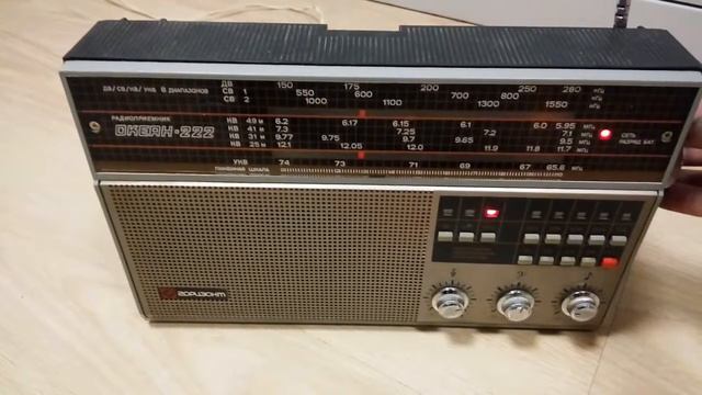 Vintage Russian Portable radio receiver "OCEAN PR 222" смотреть онлайн