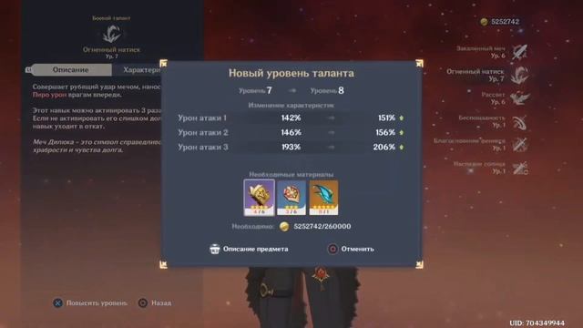 Для чего нужна это корона. Genshin impact смотреть онлайн