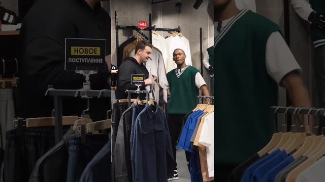 Собрали образ для твоего друга! смотреть онлайн