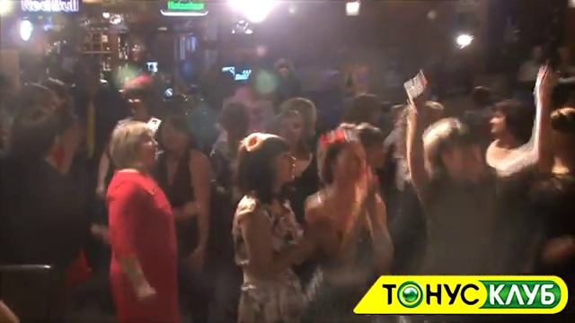 Мероприятие для клиентов клуба сети ТОНУС-КЛУБ® в стиле фильма “Стиляги” смотреть онлайн