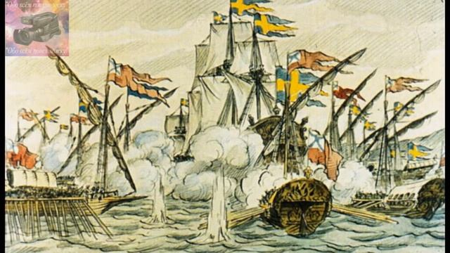 Первая морская победа Российского флота в сражении у мыса Гангут смотреть онлайн