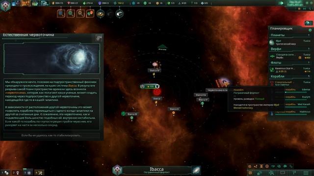 Гайд • FTL (Сверхсветовое перемещение) • Stellaris 2.0 / Apocalypse смотреть онлайн