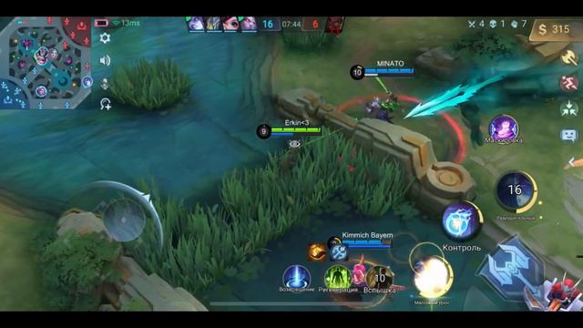 😂КАК ЖЕ У НИХ ГОРИТ ОТ ЭЙДОРЫ В РОУМ - MOBILE LEGENDS 🔥 смотреть онлайн