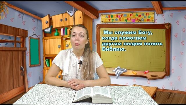 Детский урок СШ №7. Не могу понять. смотреть онлайн
