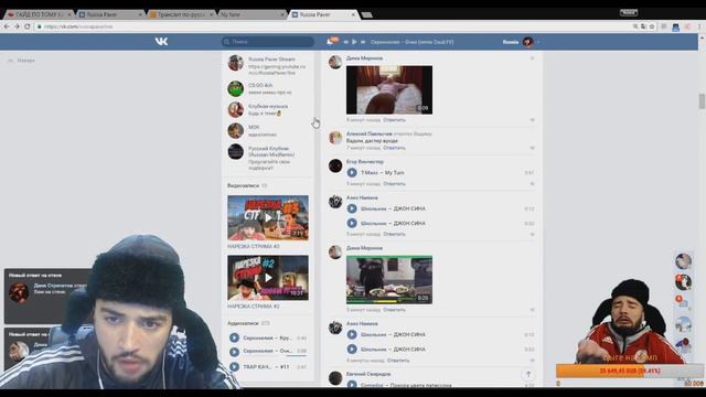 " Павер больше не голоден " смотреть онлайн