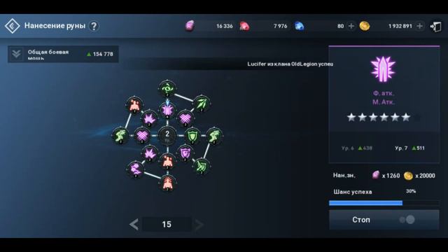 [Lineage 2: Revolution] Делаю UR rar маг пушку,точу 25+ смотреть онлайн