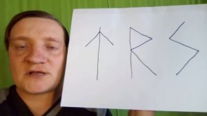 Руна суд гарантирует победу в суде! Запусти руну суд за 1 минуту!