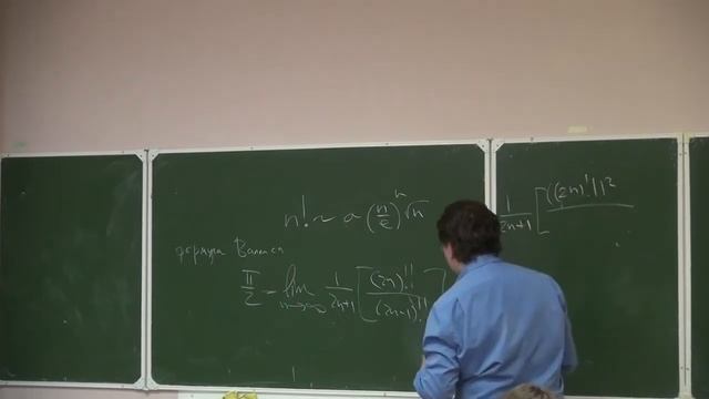 Матан 21 Белов Ю. смотреть онлайн