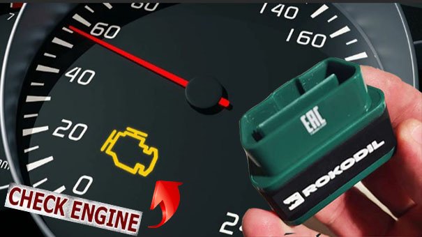 КАК УБРАТЬ ОШИБКУ CHECK ENGINE ЗА 1 МИНУТУ смотреть онлайн