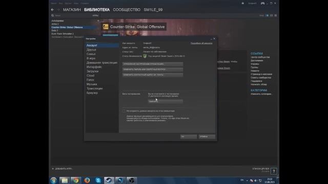 Как включить Steam Guard смотреть онлайн