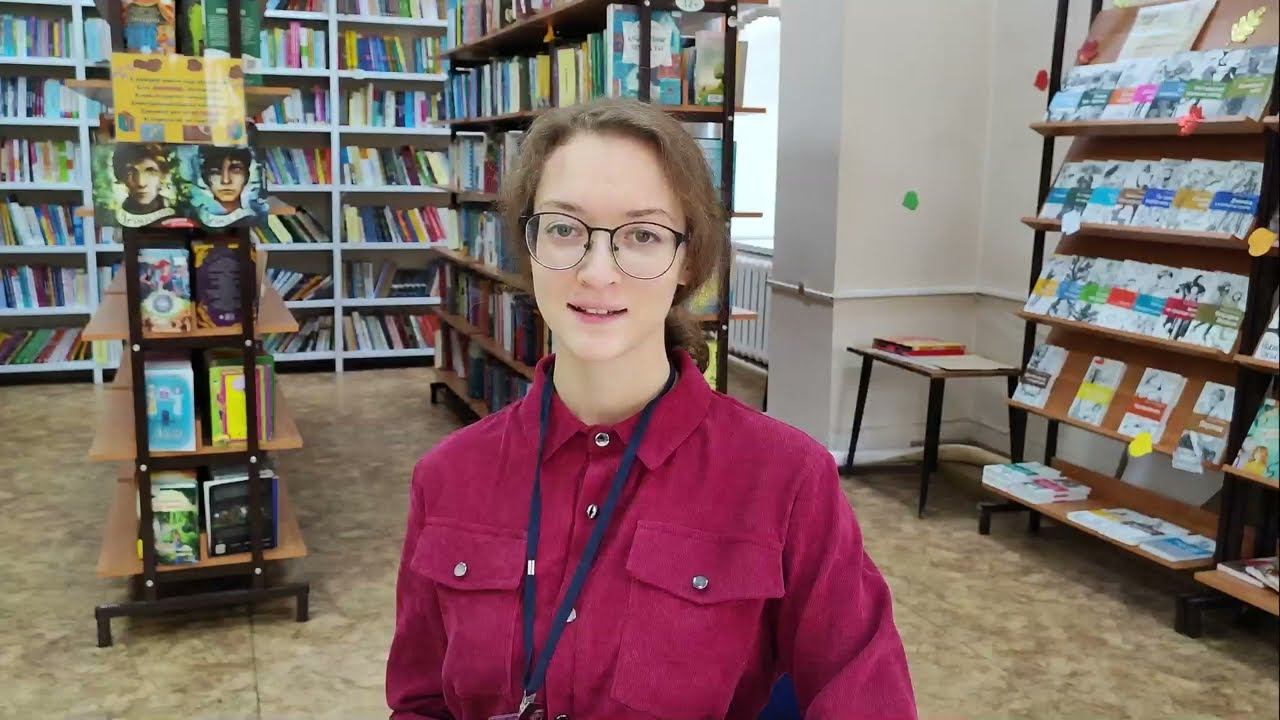 Библиотекарь Ольга Роландовна читает отрывок из сборника Александра Раскина «Как папа был маленьким» смотреть онлайн