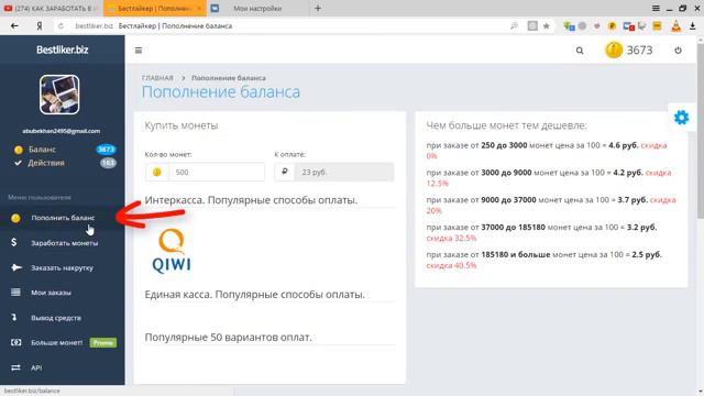 Смотри описание видео! смотреть онлайн