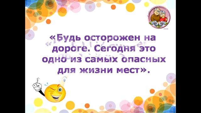 Ко дню пожилого человека смотреть онлайн