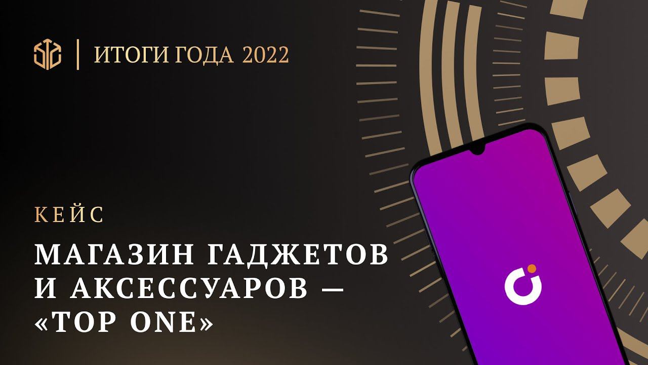 КЕЙС МАГАЗИНА "TOP ONE" • Сэсэг Баханова, Соелма Хамаганова смотреть онлайн