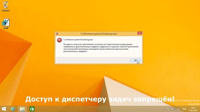 Импортирую реестр из Windows 10 в Windows 8.1 смотреть онлайн
