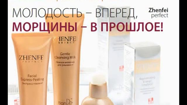 Молочко для лица tianDe смотреть онлайн