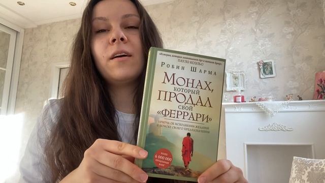 Книги,которые изменят вашу жизнь ? Лучшие книги о психологии отношений и жизни смотреть онлайн