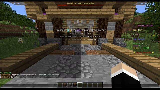 Dizzenzio Studio l ПЛАГИН НА ИНДУСТРИИ смотреть онлайн