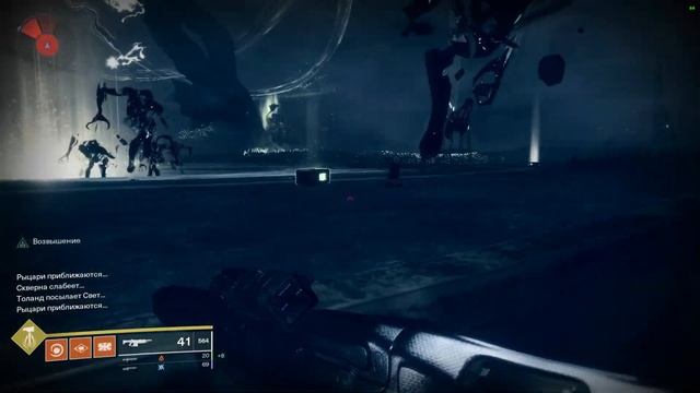 "Потерянное святилище" • 2 яйца и кости Ахамкары (лор) • Высшее испытание • Destiny 2 смотреть онлайн