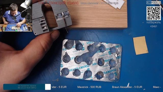 Ми-8МТ Афганец "Звезда" 1/48 #13 смотреть онлайн