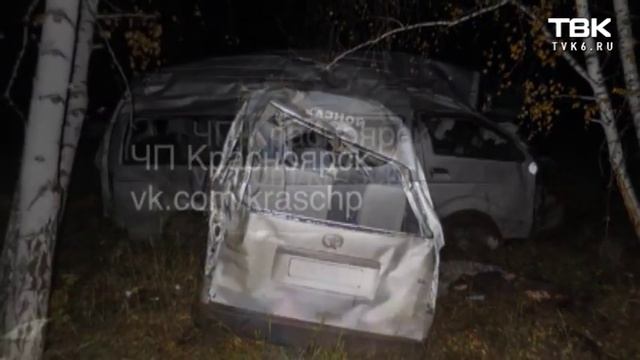 В Рыбинском районе перевернулся рейсовый автобус смотреть онлайн