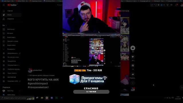 ГУЛЯЕМ В ГЕНШИНЕ, ОТВЕЧАЕМ НА ВОПРОСЫ обновление 4.4 | 59 ранг | Genshin impact стрим смотреть онлайн