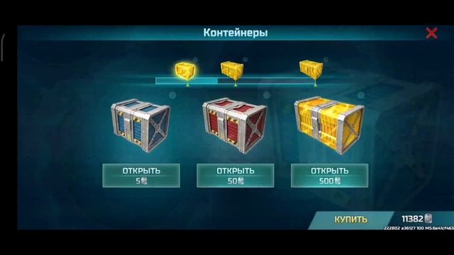 Кручу 21К жетонов. Также провожу розыгрыш промокодов | Art of War 3 смотреть онлайн