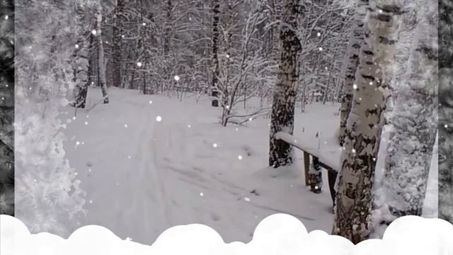 Наша зима смотреть онлайн