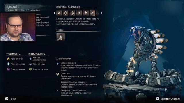 Horizon Forbidden West. Часть 2 смотреть онлайн