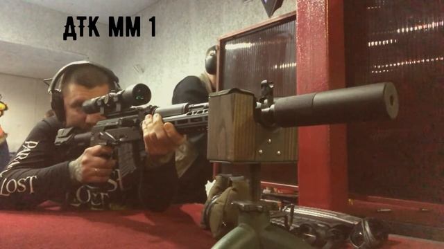 ДТК для ТГ2 - TG2 (сравнение)