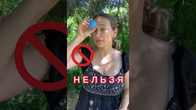 Вакуумный массаж - убираем носогубку и морщины на лбу. смотреть онлайн