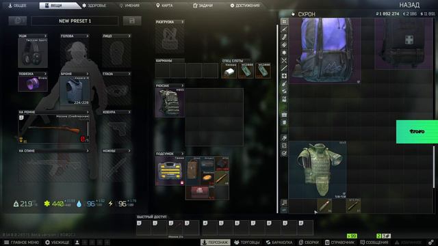 Escape from Tarkov - Снайперское дело .. Нервы как струна смотреть онлайн