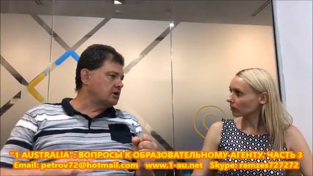 "1 AUSTRALIA": ВОПРОСЫ К ОБРАЗОВАТЕЛЬНОМУ АГЕНТУ. ЧАСТЬ 3. РАМЗЕС-1266 смотреть онлайн