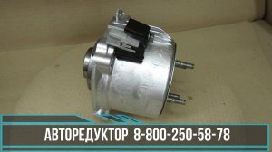Электромуфта включения заднего моста Тойота Виш Венза