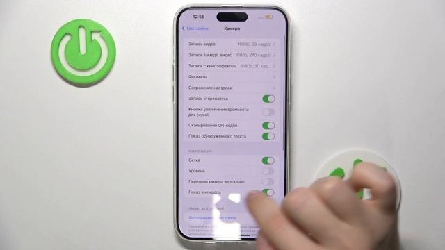 iPhone 15 Pro Max | Как включить уровень в камере iPhone 15 Pro Max - Настройки камеры смотреть онлайн