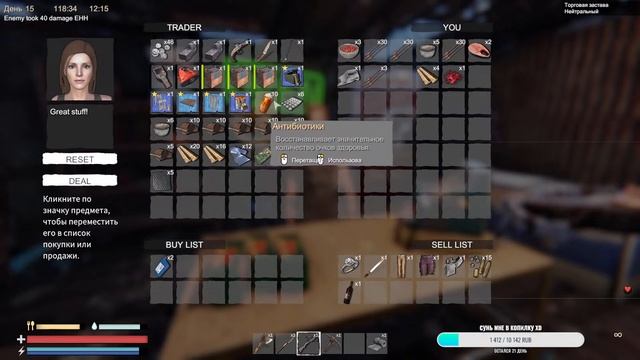 Sunkenland разбираемся дальше. Пятничный стримчик смотреть онлайн