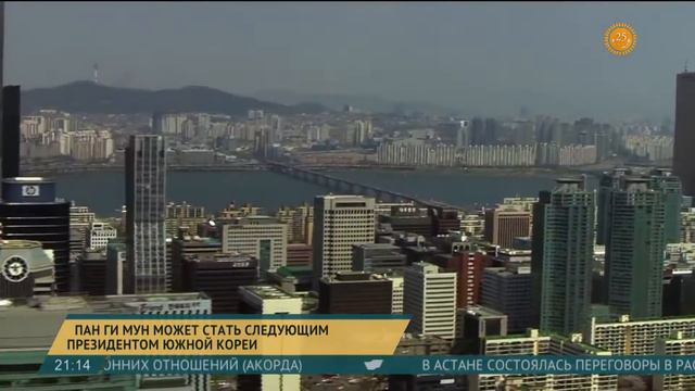 Пан Ги Мун может стать следующим президентом Южной Кореи смотреть онлайн