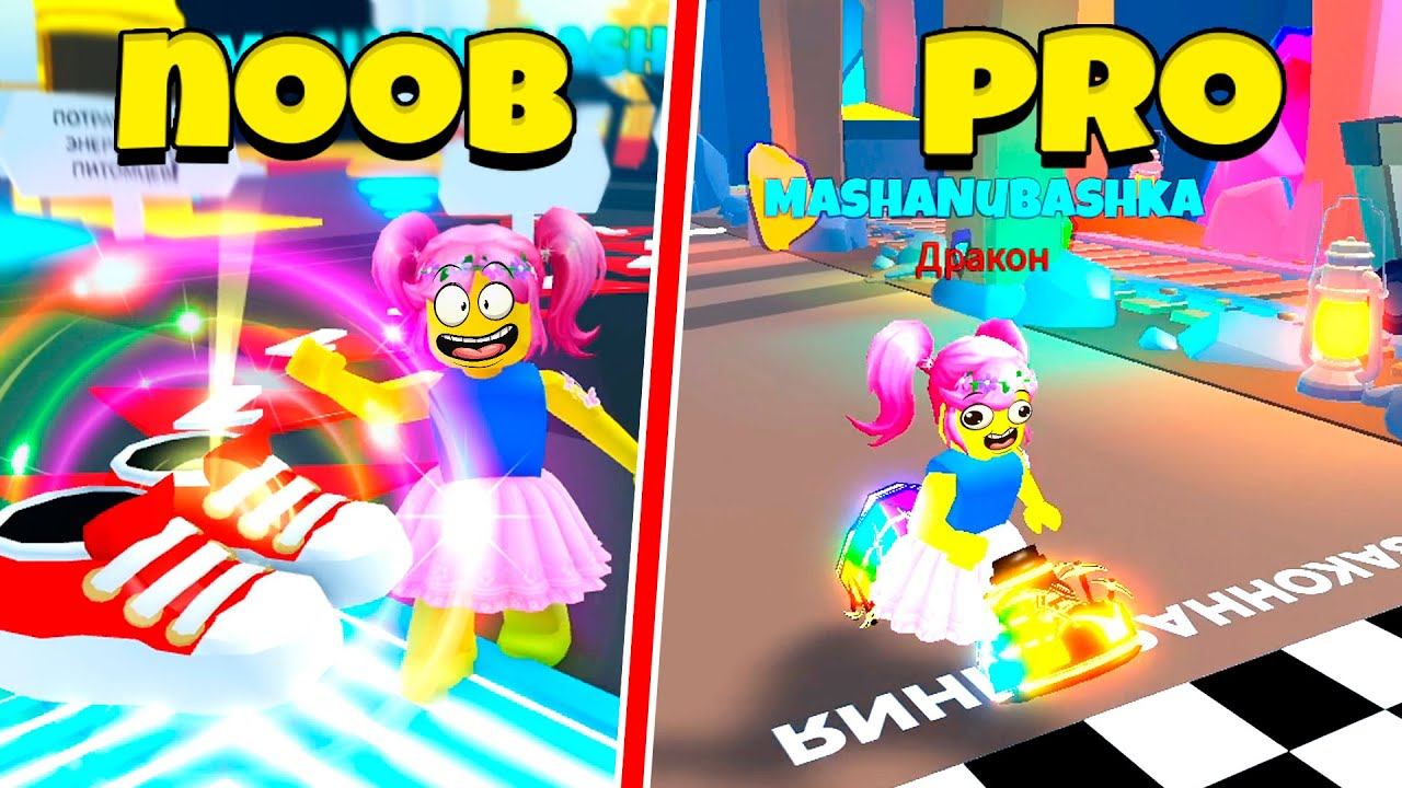 Симулятор СКОРОСТИ БОТИНОК! Прокачка от НУБА до ПРО Speedman Simulator Roblox смотреть онлайн