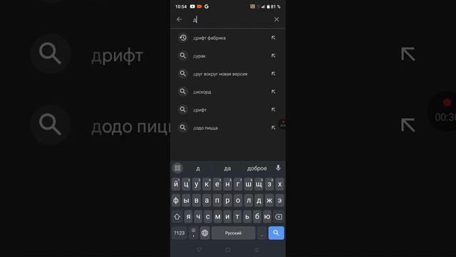 рассказал как называется игра смотреть онлайн
