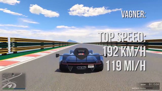 GTA Online: Какой он, Dewbauchee Vagner в 2018 году смотреть онлайн