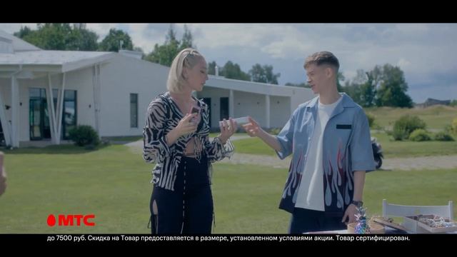 Реклама МТС | Радуйте близких | Недоступна | Настя Ивлеева | Реклама 2022 смотреть онлайн